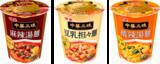 「待ってました！「明星 中華三昧」シリーズに話題の「麻辣湯麺」がいよいよ登場」の画像1