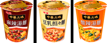 待ってました！「明星 中華三昧」シリーズに話題の「麻辣湯麺」がいよいよ登場