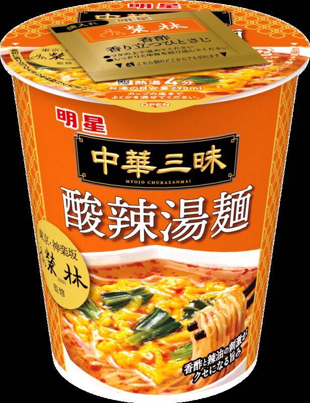 待ってました！「明星 中華三昧」シリーズに話題の「麻辣湯麺」がいよいよ登場