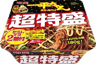 【本日発売】一平ちゃん史上初「超特盛」！ 麺1.8倍＆からしマヨ2個付き