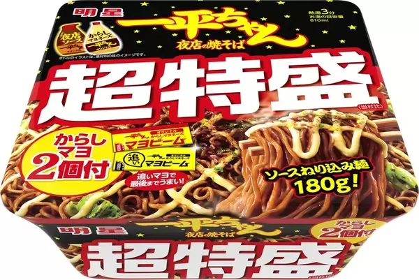 【本日発売】一平ちゃん史上初「超特盛」！ 麺1.8倍＆からしマヨ2個付き