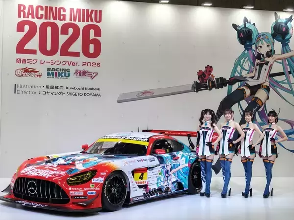 「初音ミクGTプロジェクト、2026年のミクサポ＆カラーリング発表！ 王座奪還へ向けた“本気”の布陣」の画像