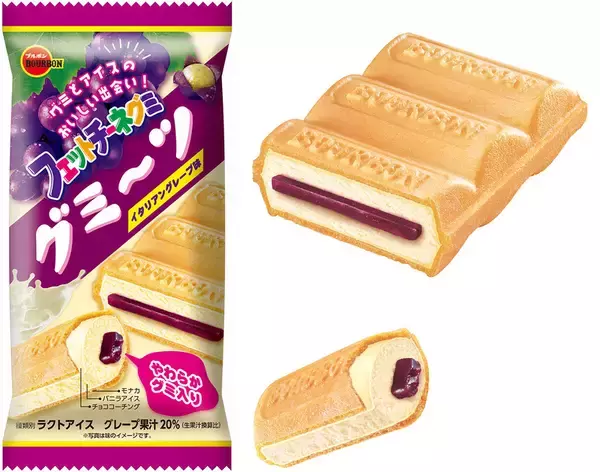 「グミ」入ってます！ ありそうでなかったお菓子アイス「グミーツ」ブルボンから