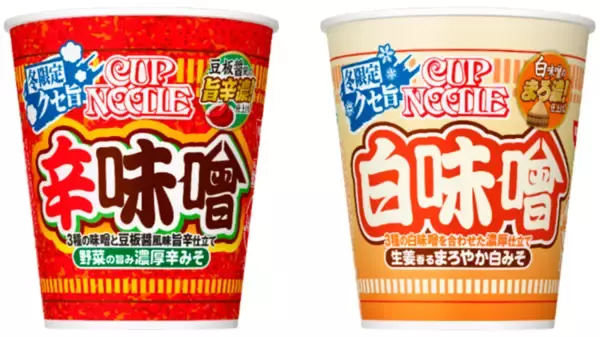 旨みがじゅわっと！丸亀製麺「肉がさね玉子あんかけうどん」など、今週発売の注目グルメ