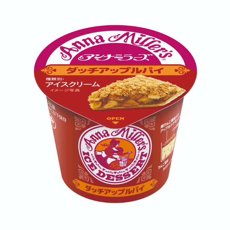 あのアンナミラーズがアイスに！ ファミマで人気パイ＆ケーキを再現