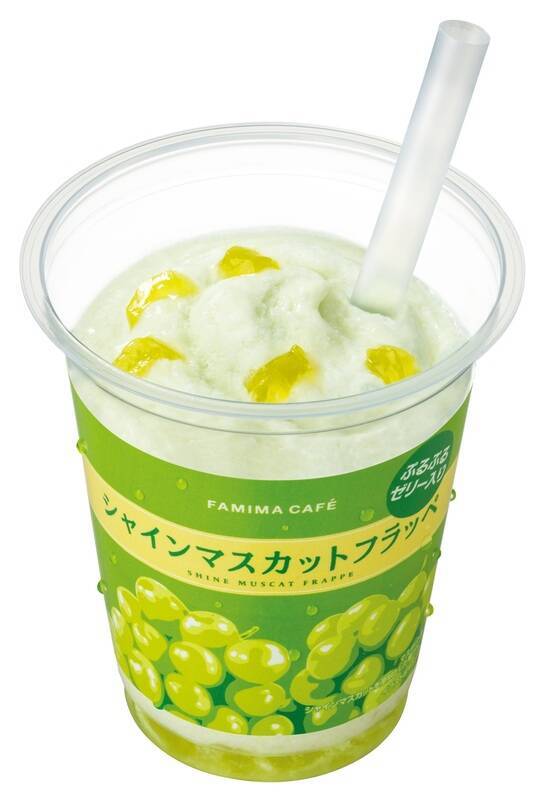 ファミマ「シャインマスカットフラッペ」本日発売！ぷるぷるゼリー入りで果汁感たっぷり