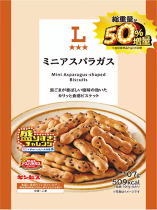 「ローソン「盛りすぎ」2週目！ 大盛“チーズケーキ”や肉増量の“ポーク玉子”も」の画像