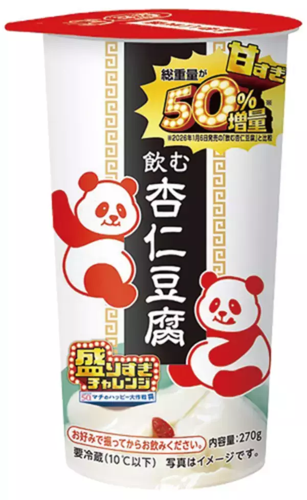 「ローソン「盛りすぎ」2週目！ 大盛“チーズケーキ”や肉増量の“ポーク玉子”も」の画像