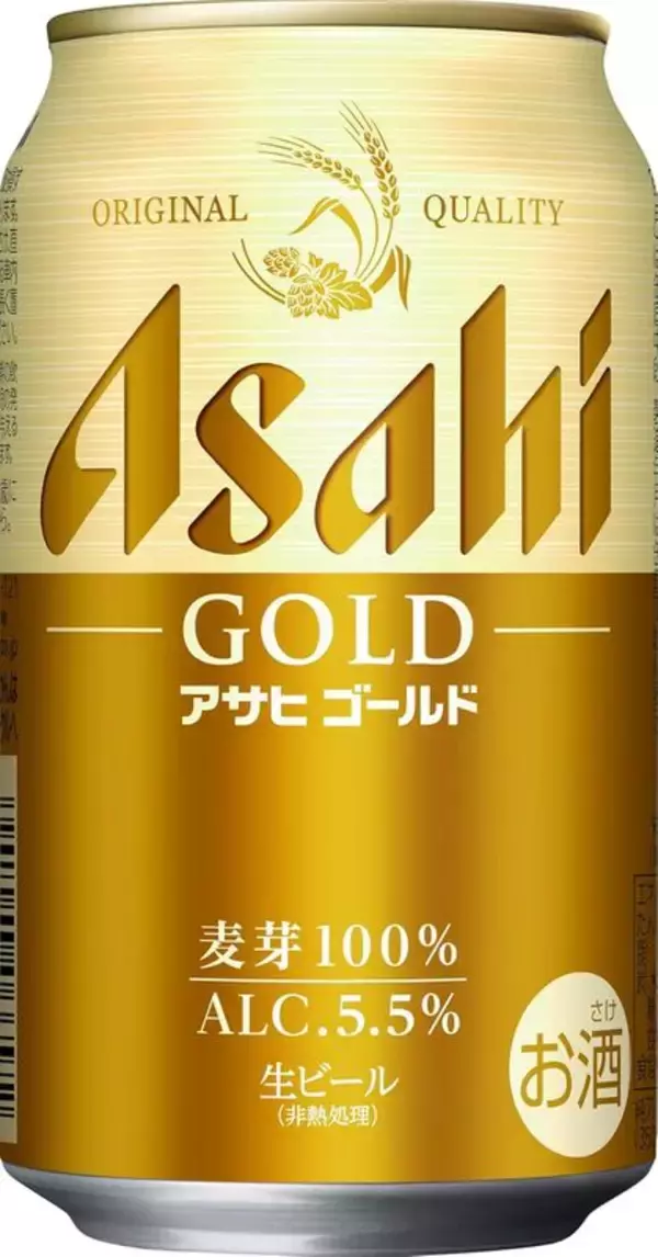 麦芽100％の「アサヒゴールド缶」が18％オフ！ Amazonタイムセールでまとめ買いのチャンス