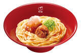 「うわ、梅まるごと1粒！さっぱり「梅おろしうどん」が夏にぴったり」の画像2