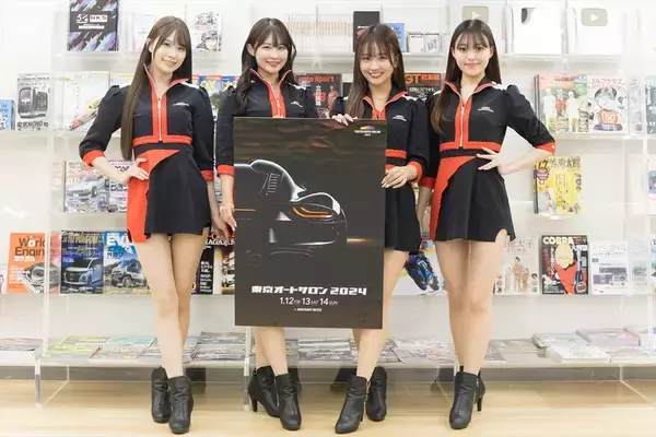 デモランに音楽ライブも！ イメージガールが教える東京オートサロン 2024の見どころ