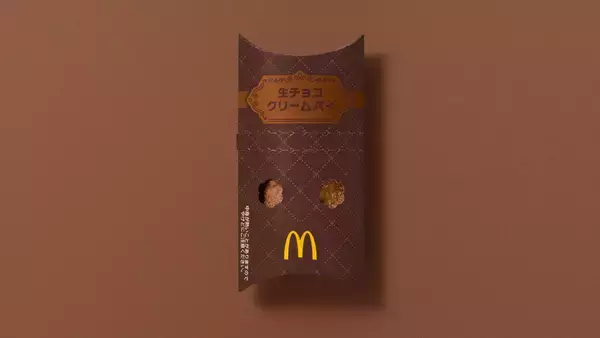 「マクドナルド、冬限定ホットパイに新作2品！ 「生チョコクリームパイ」「ホワイトチョコミルクティーパイ」」の画像