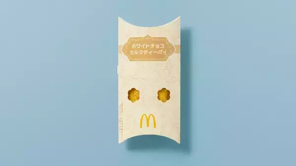 「マクドナルド、冬限定ホットパイに新作2品！ 「生チョコクリームパイ」「ホワイトチョコミルクティーパイ」」の画像