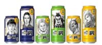 「キングダム」×「サッポロ 濃いめ」 6種の数量限定デザイン缶が登場