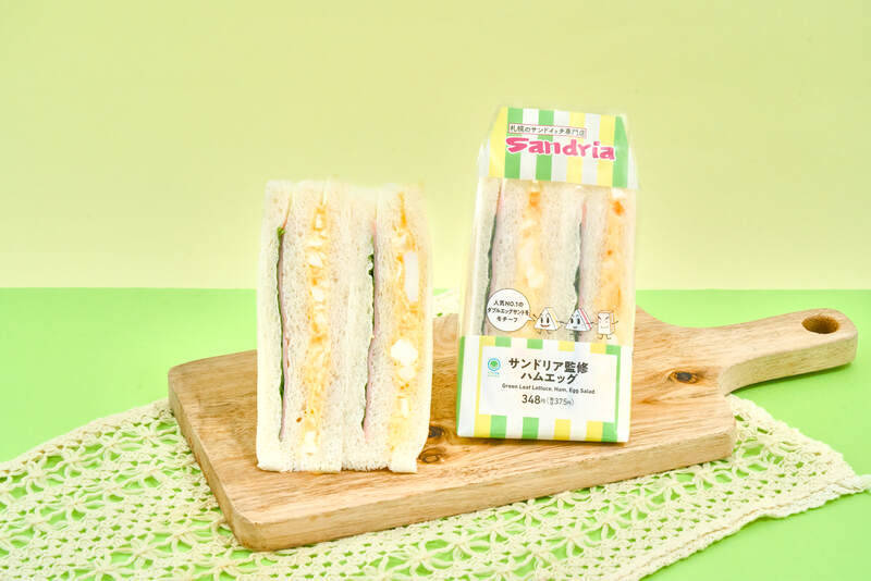 ファミマ初！人気サンドイッチ「サンドリア」とコラボ、No.1ハムエッグサンドも