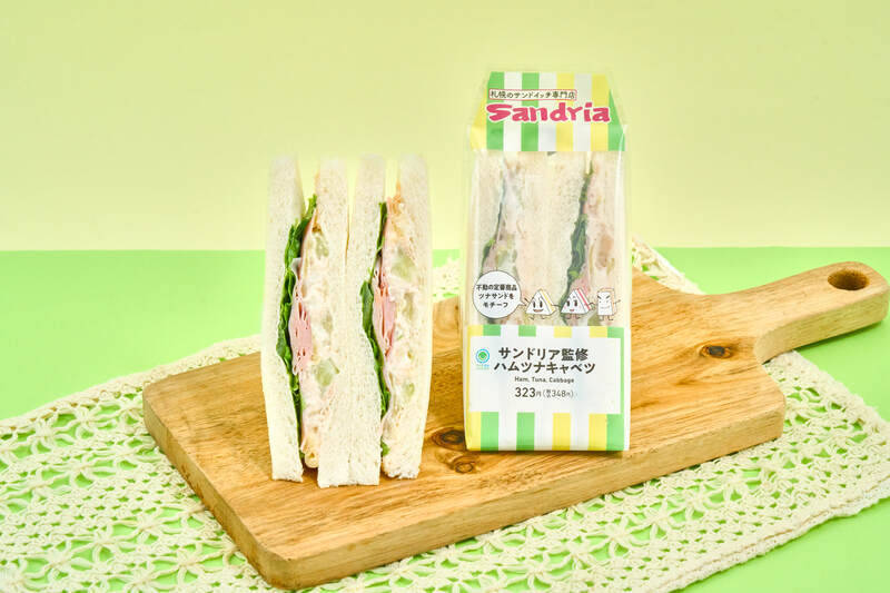 ファミマ初！人気サンドイッチ「サンドリア」とコラボ、No.1ハムエッグサンドも