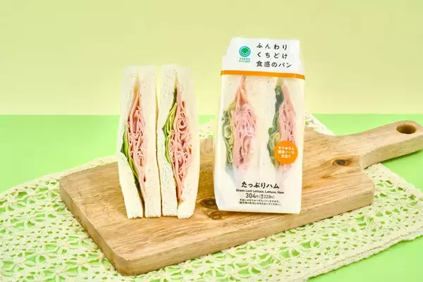 「ファミマ初！人気サンドイッチ「サンドリア」とコラボ、No.1ハムエッグサンドも」の画像