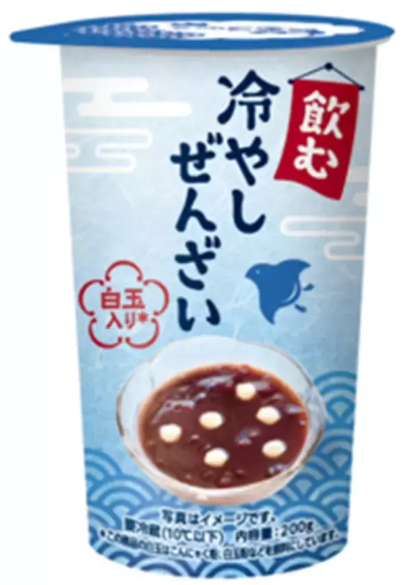 ローソン「飲む〇〇」新作　白玉入り“飲むぜんざい”登場