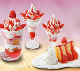 「びっくりドンキーに完熟いちごの「ジョッキパフェ」登場！ いちごフェア開催」の画像1