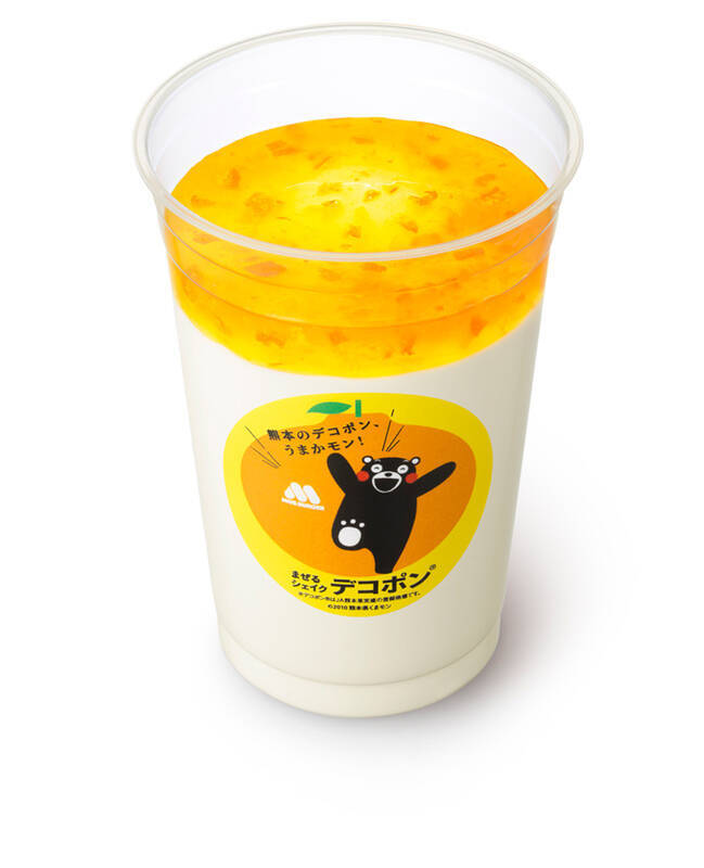 モスバーガー「まぜるシェイク デコポン」熊本県産のデコポンを使用