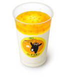 「モスバーガー「まぜるシェイク デコポン」熊本県産のデコポンを使用」の画像2