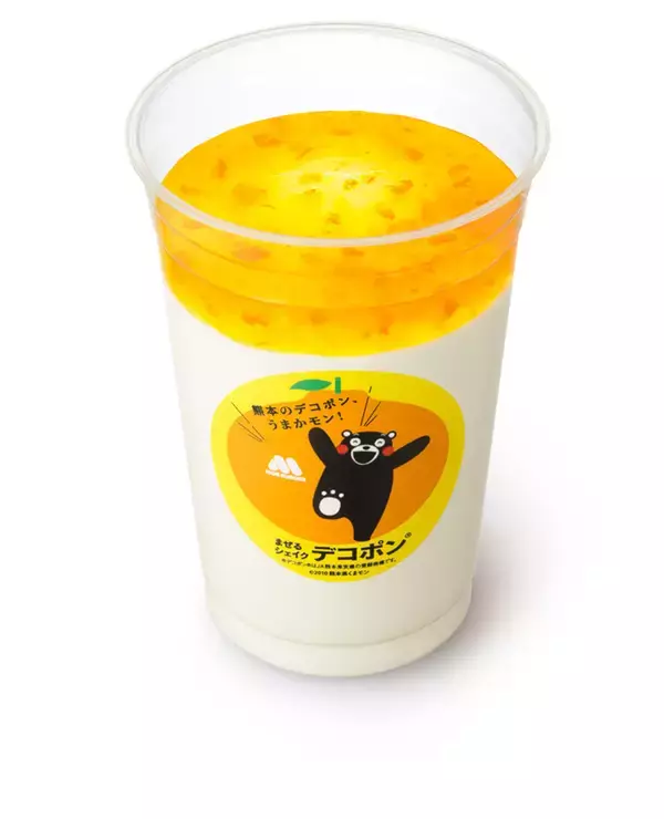 「モスバーガー「まぜるシェイク デコポン」熊本県産のデコポンを使用」の画像