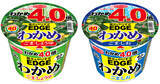「発売40周年を記念して、わかめ4.0倍 エースコック「EDGE×わかめラーメン」」の画像1