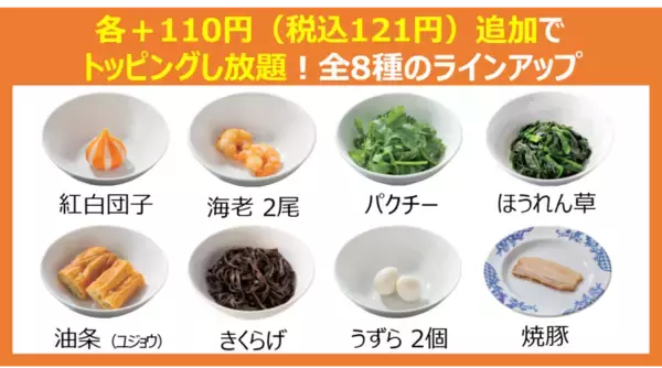 「バーミヤンに「担々麻辣湯」などガチが揃う！麻辣湯四天王がヤバげ」の画像