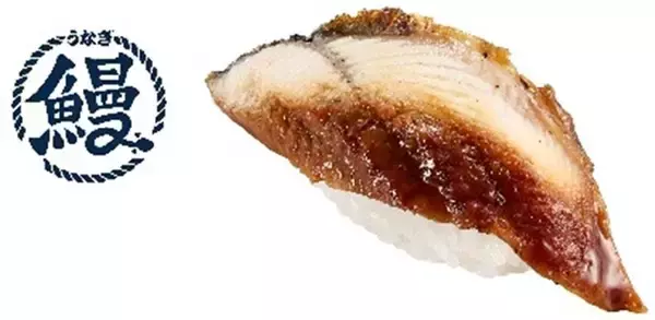 「本鮪中とろ110円～！ スシローに「デカえび」「大切りいか」など春ネタ」の画像