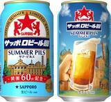 「夏のビール補給は今！ 「サッポロビール園 サマーピルス」がプライムデー先行セールで10％オフ」の画像1