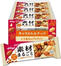 プロテイン10gを手軽に摂れる！ 「素材まるごとプロテインバー」12本がセール価格に