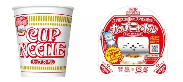 「カップヌードルの“フタ裏ネコ”が帰ってくる！ お帰りカップニャードル!!」の画像