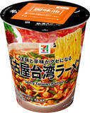 「名古屋の人気ご当地麺がセブンに！ もちもちノンフライ麺の「台湾ラーメン」が213円で新発売」の画像2