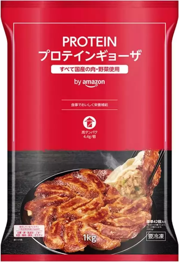 ギョーザ食べてタンパク質35.2g!? 味の素「PROTEINギョーザ」1kgが24％オフ