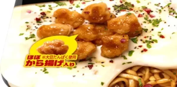 「一平ちゃん「だくだくタルタルソース」が夏仕様に！「ほぼからあげ」も入って食べ応えに期待」の画像