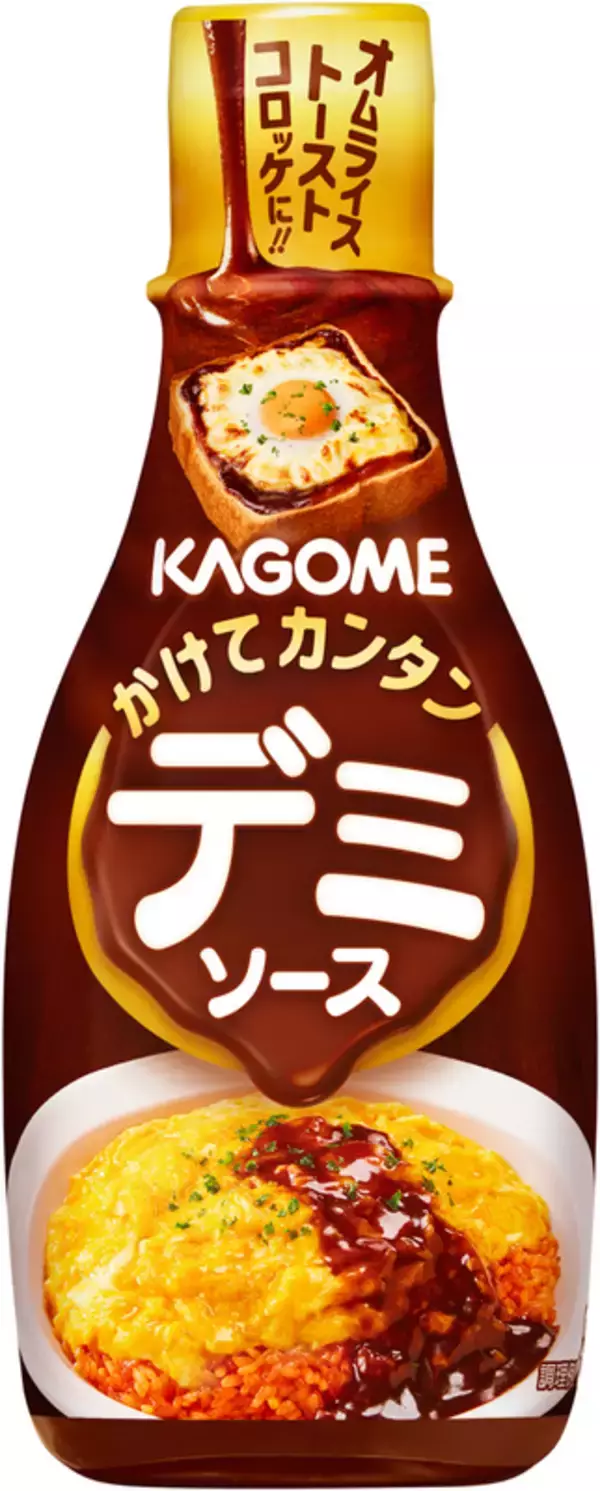 「カフェで「お月見パン」が登場！ モーニング限定のデミチーズ、385円～でこれは食べたい」の画像