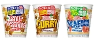 【本日発売】カップヌードル「謎肉」55％増量！ 「感謝の増量」シリーズ4品が登場