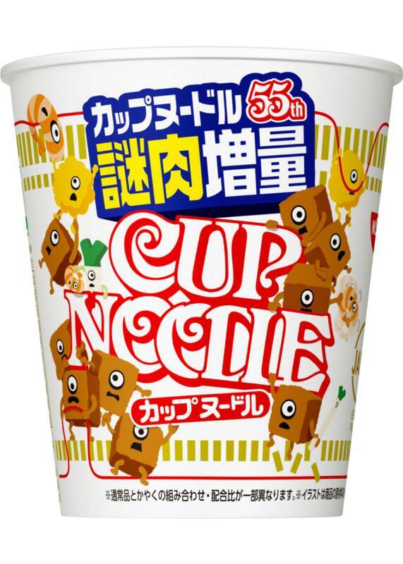 【本日発売】カップヌードル「謎肉」55％増量！ 「感謝の増量」シリーズ4品が登場