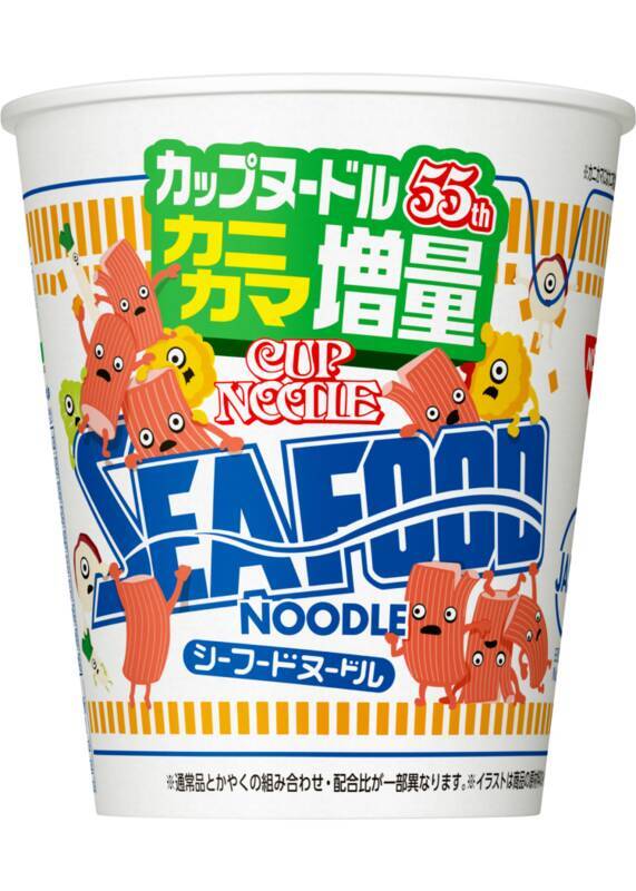 【本日発売】カップヌードル「謎肉」55％増量！ 「感謝の増量」シリーズ4品が登場