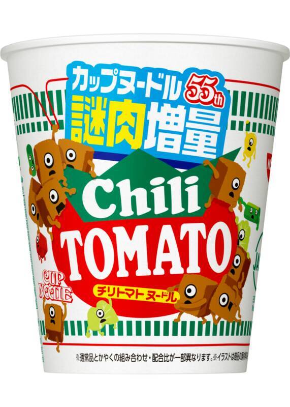 【本日発売】カップヌードル「謎肉」55％増量！ 「感謝の増量」シリーズ4品が登場