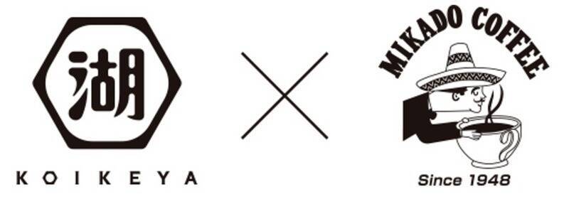 【衝撃のマリアージュ!?】コーヒー×ポテトチップスの意外な組み合わせ　湖池屋とミカド珈琲がタッグ