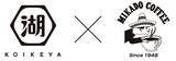 「【衝撃のマリアージュ!?】コーヒー×ポテトチップスの意外な組み合わせ　湖池屋とミカド珈琲がタッグ」の画像2