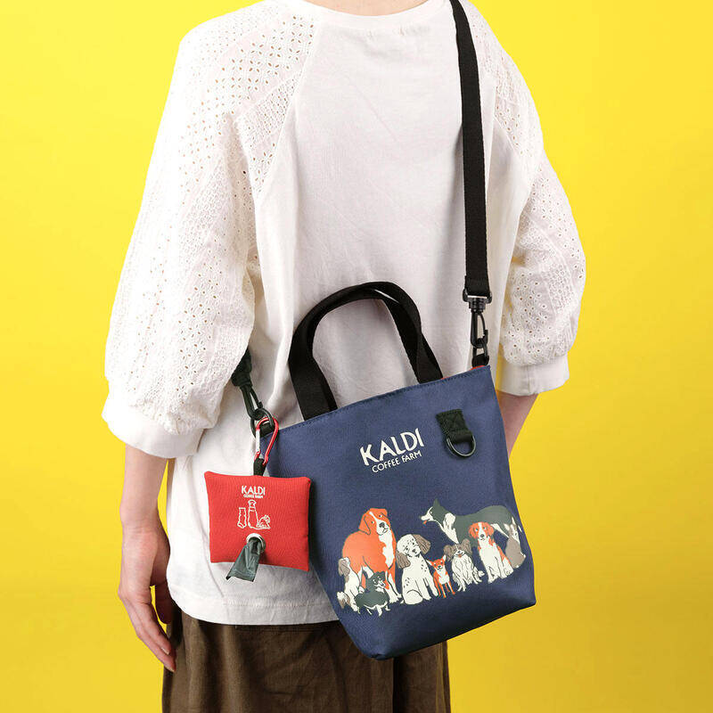 カルディの「いぬの日おさんぽバッグ」がかわいすぎる♡抽選受付中