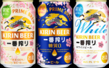冷やすと桜がピンクに！ キリン「一番搾り」初の“色が変わる”限定缶が登場