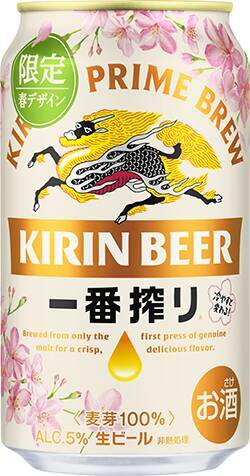 冷やすと桜がピンクに！ キリン「一番搾り」初の“色が変わる”限定缶が登場