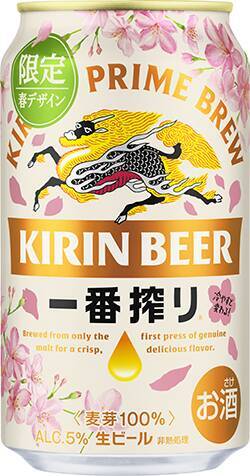 冷やすと桜がピンクに！ キリン「一番搾り」初の“色が変わる”限定缶が登場