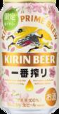 「冷やすと桜がピンクに！ キリン「一番搾り」初の“色が変わる”限定缶が登場」の画像3