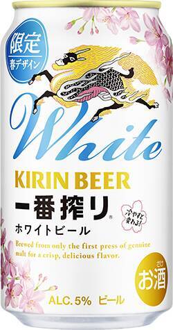 冷やすと桜がピンクに！ キリン「一番搾り」初の“色が変わる”限定缶が登場