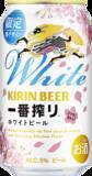 「冷やすと桜がピンクに！ キリン「一番搾り」初の“色が変わる”限定缶が登場」の画像7