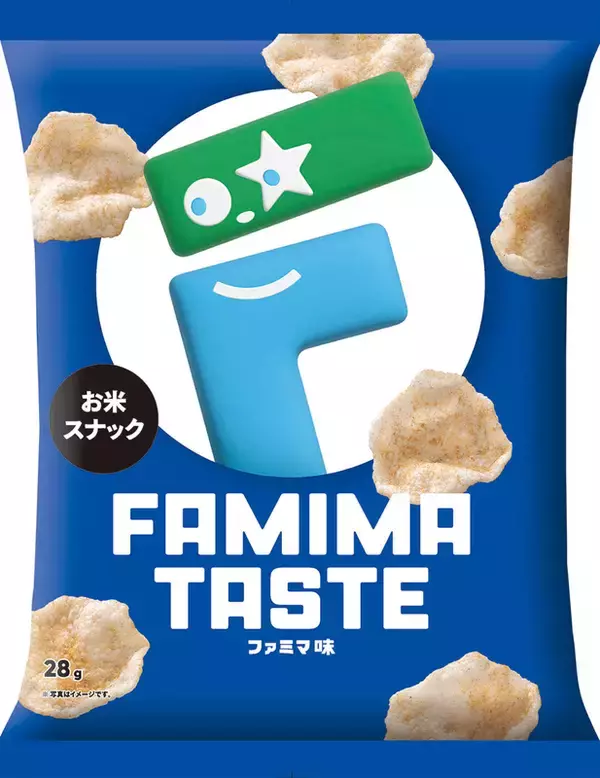 「ファミマ味って何!?  45周年、“秘密のフレーバー”が登場」の画像